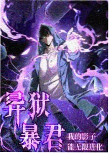 少年库洛男仆漫画角色人气投票